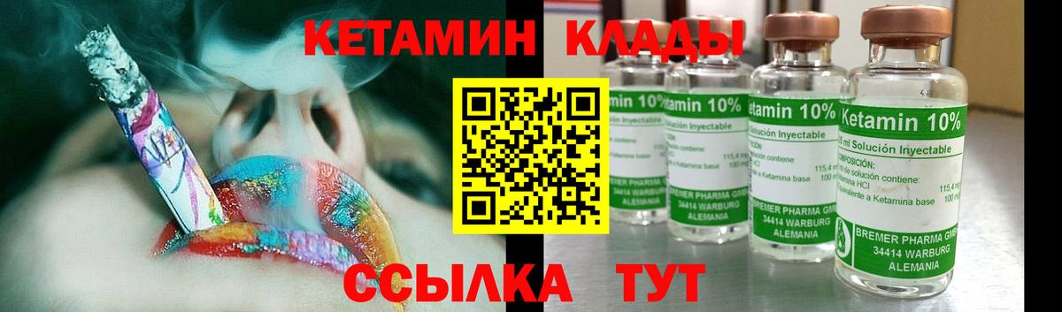 КЕТАМИН VHQ  KRAKEN tor  Белгород  Вход с VPN  КЕТАМИН VHQ 