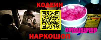 MESCALINE Волгодонск