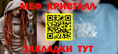 MDMA Premium VHQ Волжский