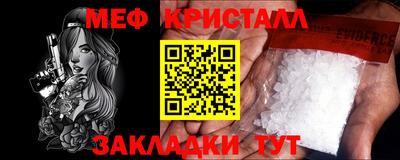 MESCALINE Волгодонск