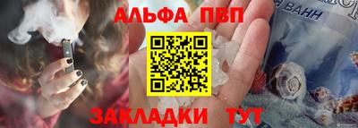 MESCALINE Волгодонск