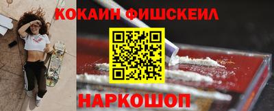 MDMA Premium VHQ Волжский