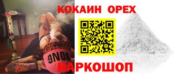 MDMA Premium VHQ Волжский