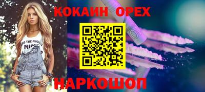 MESCALINE Волгодонск