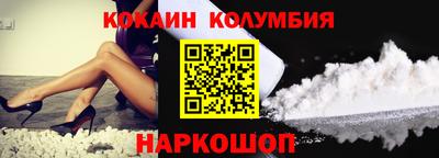 MESCALINE Волгодонск