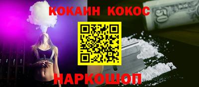меф Волжск