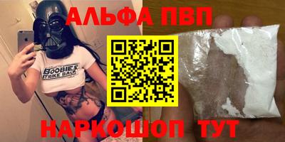 меф Волжск