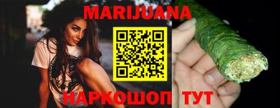 MESCALINE Волгодонск