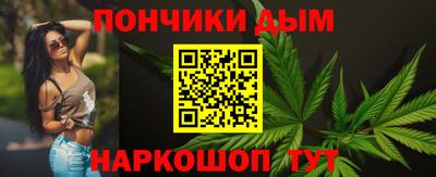 MESCALINE Волгодонск