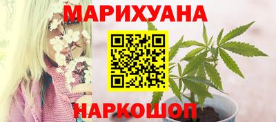 MESCALINE Волгодонск