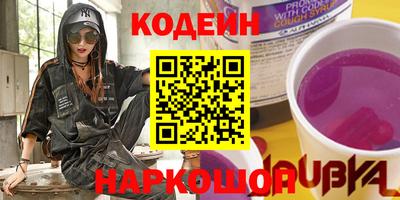 MESCALINE Волгодонск