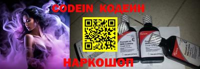 MESCALINE Волгодонск