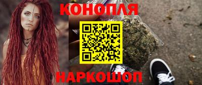 MESCALINE Волгодонск