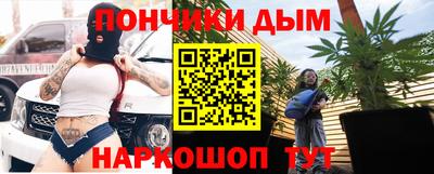 меф Волжск