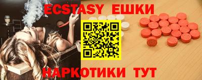 MDMA Premium VHQ Волжский