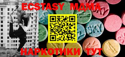 MESCALINE Волгодонск