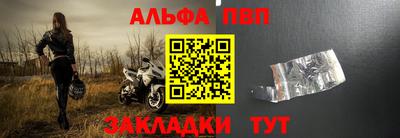 меф Волжск
