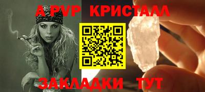 меф Волжск