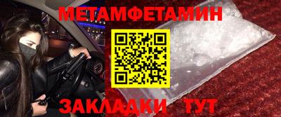 MESCALINE Волгодонск