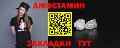 MDMA Premium VHQ Волжский