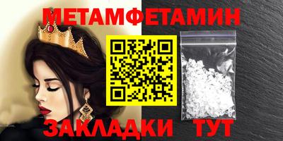 MESCALINE Волгодонск