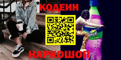 MESCALINE Волгодонск