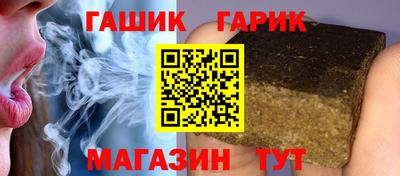 MESCALINE Волгодонск