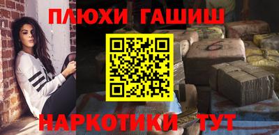 меф Волжск