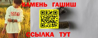 меф Волжск