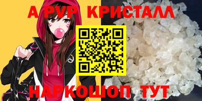 MESCALINE Волгодонск