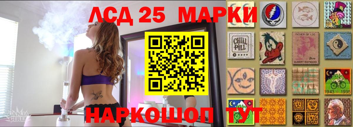 Белгород  ЛСД экстази ecstasy  Вход с VPN  LSD-25 экстази ecstasy 