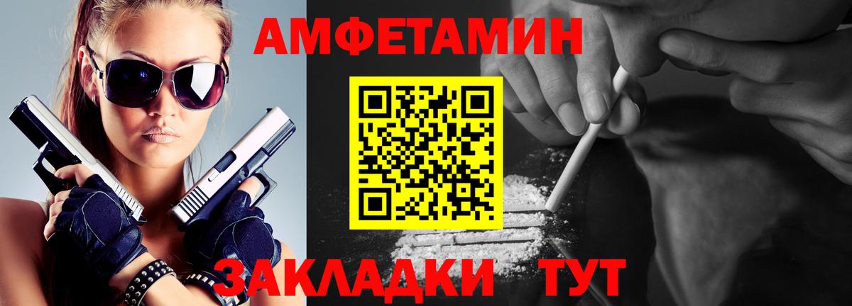 Белгород  Метамфетамин Декстрометамфетамин 99.9%  Вход с VPN 