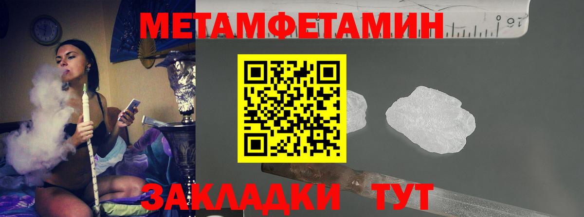 Меф МЯУ МЯУ   Cocaine  Марихуана  Белгород  NBOMe  Гашиш  Вход с VPN  ГАШ 